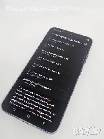 Samsung Galaxy S24 5G 128Gb/8Ram Gray 622 Цъкла 100%, снимка 7 - Samsung - 55854327