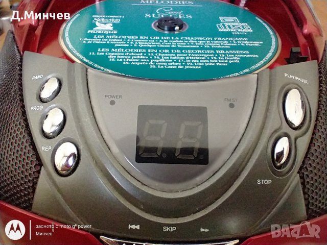 Радио и CD плеър , снимка 5 - Аудиосистеми - 41764997