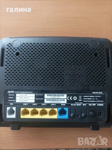 Рутер Zyxel, снимка 7 - Рутери - 49153398