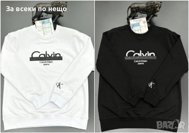 Calvin Klein Мъжка Блуза С Дълъг Ръкав Келвин Клайн - 2 Налични Цвята Код A980