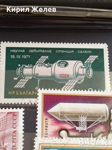 Стари пощенски марки от цял свят смесени КОСМОС много красиви 51952, снимка 7 - Филателия - 53198216