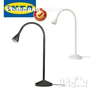 Нощна лампа IKEA - кабел с ключе в Други в гр. София - ID35828273 — Bazar.bg