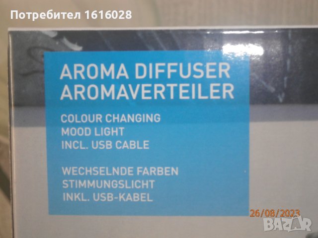 Аромадефузер GRUNDIG с LED светлини., снимка 2 - Овлажнители на въздух - 44456922