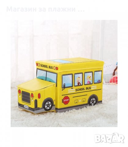 ДЕТСКА СГЪВАЕМА КУТИЯ ЗА ИГРАЧКИ КОШ СТОЛЧЕ ТАБУРЕТКА - КОД 3240, снимка 15 - Други - 33886416