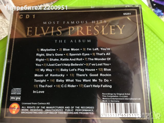 ELVIS, снимка 7 - CD дискове - 39593976
