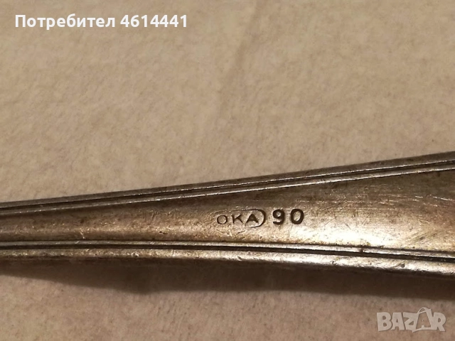 Сребърна лъжичка ока 90 немска, снимка 7 - Антикварни и старинни предмети - 52097187