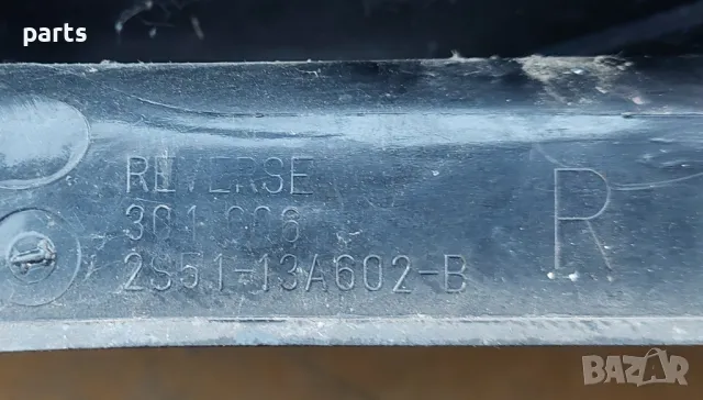 Десен Стоп Форд Фиеста 5 - 2S5113A602, снимка 6 - Части - 47986995