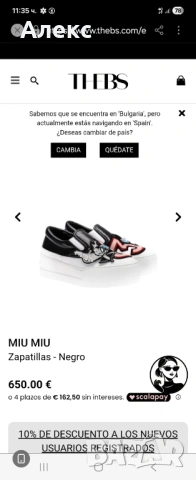 Дамски обувки miu miu , снимка 8 - Дамски ежедневни обувки - 53677304