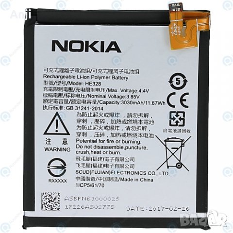 NOKIA 8 HE328 БАТЕРИЯ