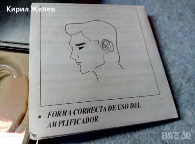 СЛУХОВ АПАРАТ с УПЪТВАНЕ РЕЗЕРВНИ БАТЕРИИ и КУТИЙКА СЛУХОВО АПАРАТЧЕ 29209, снимка 4 - Други - 48033697