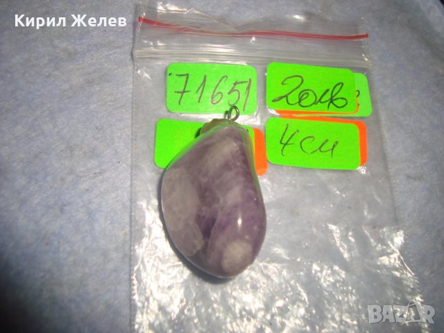 СТАР АРТ ДЕКО СКЪПОЦЕНЕН МЕДАЛЬОН от ШЛИФОВАН НАТУРАЛЕН АМЕТИСТ 71651, снимка 2 - Колиета, медальони, синджири - 35996810