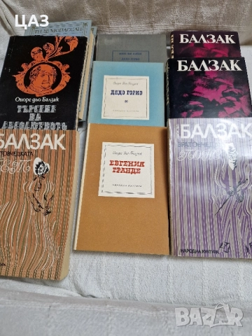 световна класика и др.худ.литератур, снимка 2 - Художествена литература - 52349647