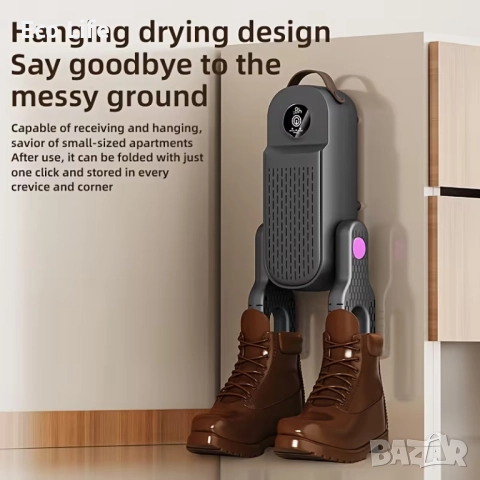 Електрически сушилник и стерилизатор за обувки, снимка 3 - Сешоари - 52413884