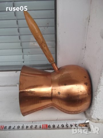 Джезве медно, снимка 8 - Други ценни предмети - 38727498