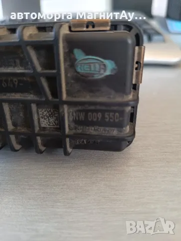 Актуатор турбо 6NW009550 , снимка 2 - Части - 50398675