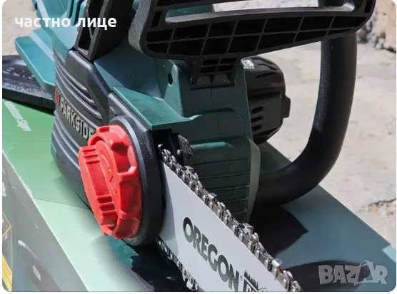 Акумулаторен верижен трион Parkside, снимка 4 - Градинска техника - 51242887