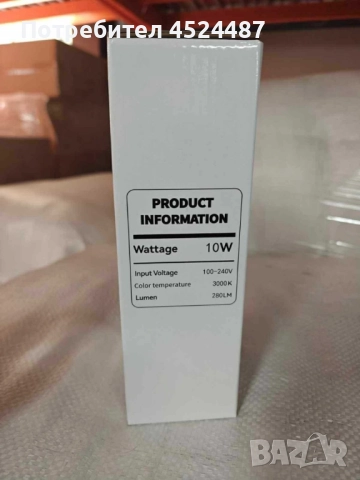 Външен LED аплик 10W, 280lm, 3000K – устойчив на влага и прах, снимка 5 - Лед осветление - 51778542