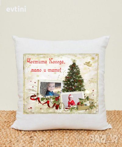 Коледни възглавнички за любими хора, снимка 2 - Възглавници - 34626043