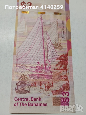 БАХАМСКИ ОСТРОВИ БАНКНОТА , снимка 4 - Нумизматика и бонистика - 53558711