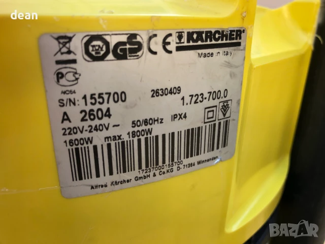 Прахосмукачка Karcher T201, снимка 12 - Прахосмукачки - 51410387