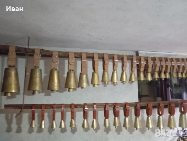 чанове Звънци с каишки 1-19, снимка 2 - Антикварни и старинни предмети - 52596817