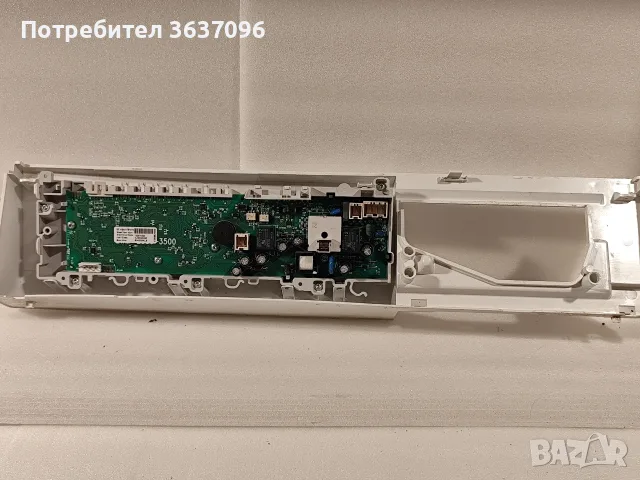 управляващ панел за AEG Lavamat LN 79670A, снимка 3 - Перални - 55755252