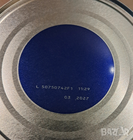 Адаптирано бебешко мляко NAN SUPREME PRO 1, снимка 2 - Други - 53487674