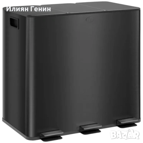 Кошче за боклук HOMCOM с 3 отделения x 15 литра