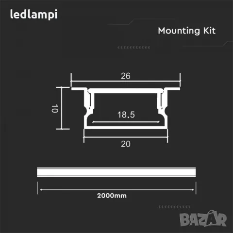 Алуминиев Профил За Вграждане 2000х20x10mm Широк, снимка 2 - Лед осветление - 50302049