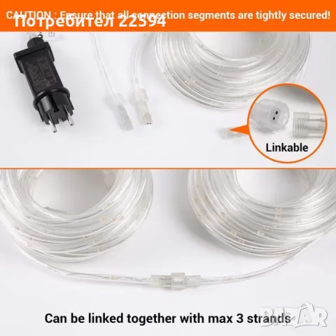 OxyLED 20 м. външна светлинна тръба 300 LED, водоустойчива , димируема – Коледи светлини, снимка 2 - Лед осветление - 55770782