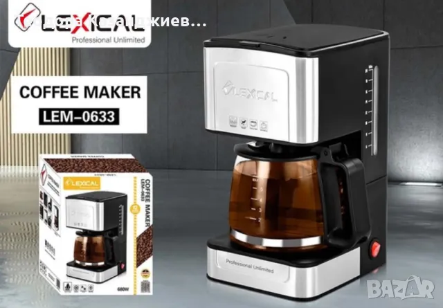 Кафемашина с кана Lexical LEM-0633, снимка 4 - Кафемашини - 48727549