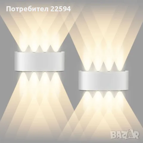 LED стенен лампион 8 W - 2 броя нагоре/надолу IP65 топла бяла 3000 K – бял