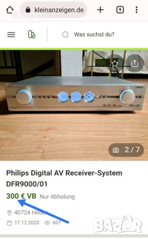 📻Philips system 9000 hi-end HDMI DAC, снимка 13 - Аудиосистеми - 41610777