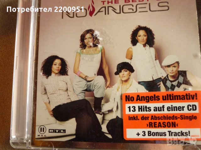 NO ANGELS, снимка 2 - CD дискове - 35997791