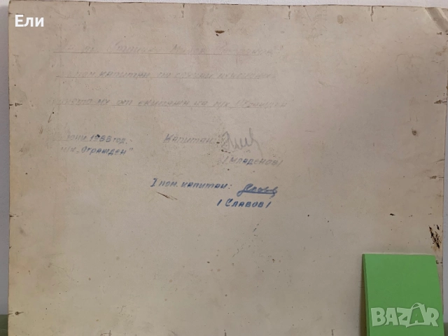 Маслена картина, български маринист, снимка 6 - Картини - 52553423