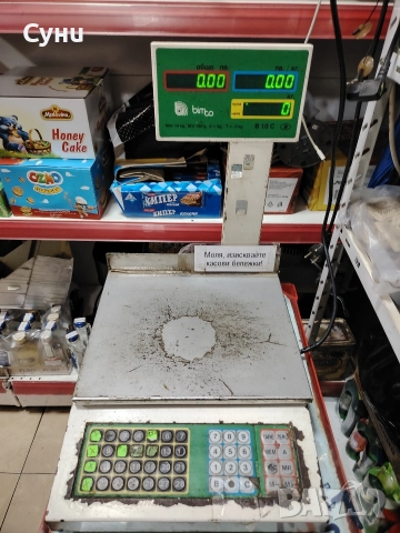 Електронна везна до 10 кг