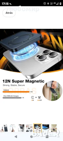 TORRAS Ostand Magnetic Power Bank 10 000 mAh с държач 【Въртене на 360°】

, снимка 3 - Външни батерии - 47915466