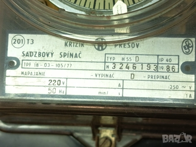 Часовник за нощна енергия, снимка 8 - Друга електроника - 53474069