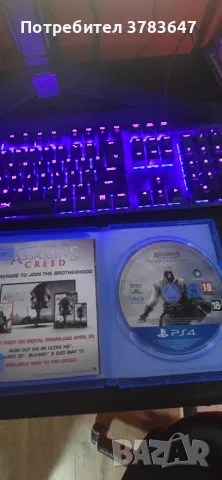 Продавам игри за ps4, снимка 8 - Игри за PlayStation - 56063067