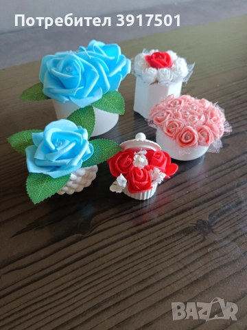 Подарък на символични цени 