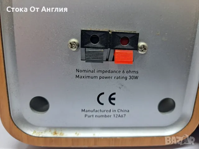 Аудио система - PURE Legato II, снимка 11 - Аудиосистеми - 48974043