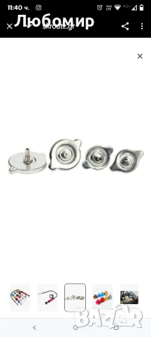 Универсален тестер за охладителна система, 14 броя, цветно кодирани , снимка 6 - Други инструменти - 50753955