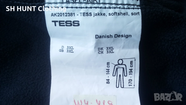 TESS Softshell Work Jacket размер 3XL яке горница вятърно устойчива и водонепромокаема W4-419, снимка 14 - Якета - 52075354