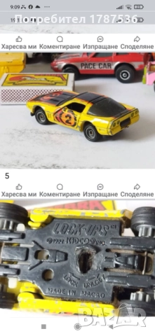 Малки камиончета РЕНО ,ифа ,скания ,нан ,мерцедес и др. , снимка 3 - Колекции - 48820790