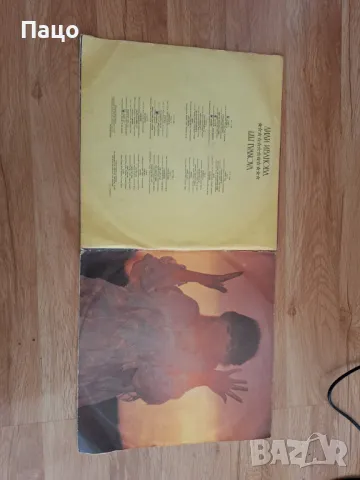 Лили Иванова - Искам те / Целувай ме, снимка 2 - Грамофонни плочи - 48959701