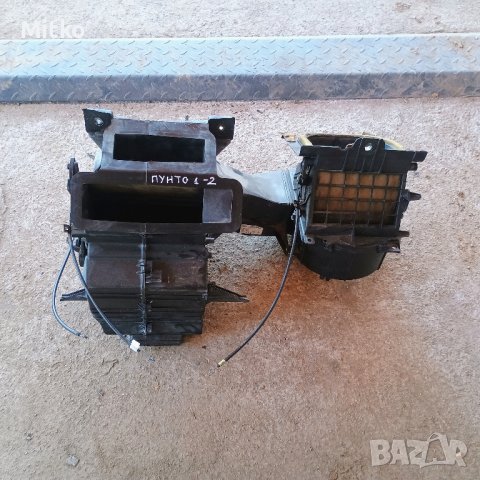 Кутия Парно За Фият Пунто 1996г / Fiat Punto 1996y