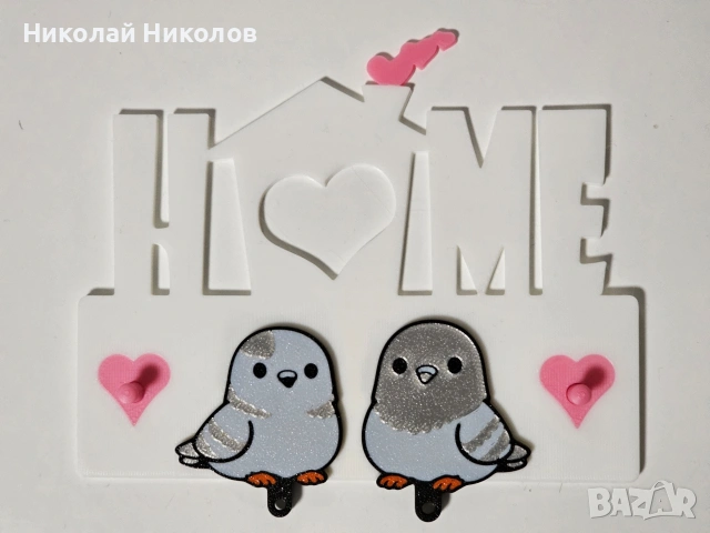 Ключодържатели за двойки, снимка 7 - Романтични подаръци - 53399315