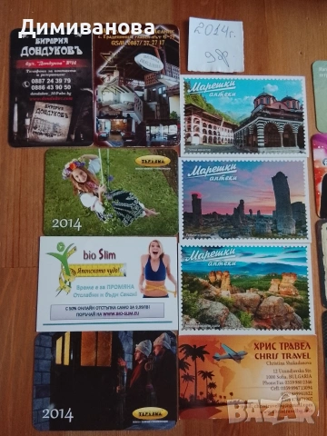 29 малки календарчета от 2013/ 2014/ 2015 г., снимка 3 - Колекции - 51631733