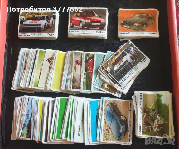 Картинки от дъвки турбо 