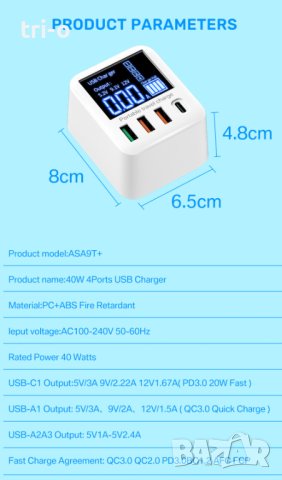 ASOMETECH 40W USB зарядно устройство 3 USB порта + 1 Type-c с LED дисплей QC3.0, снимка 7 - Оригинални зарядни - 42193651